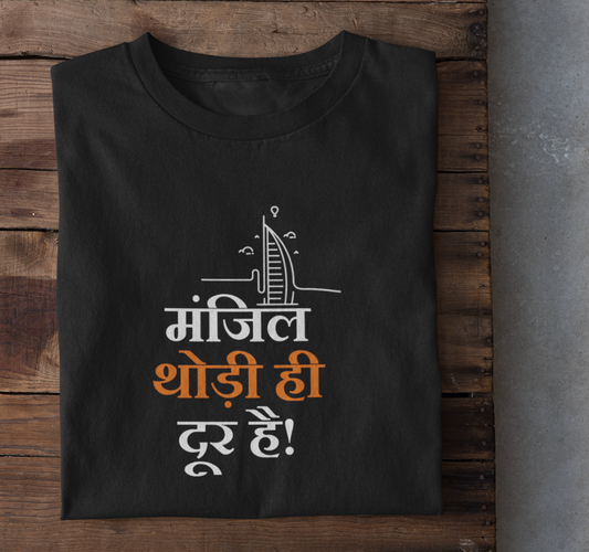 Manzil Thodi Hi Door Hai – Motivational Hindi T-Shirt
