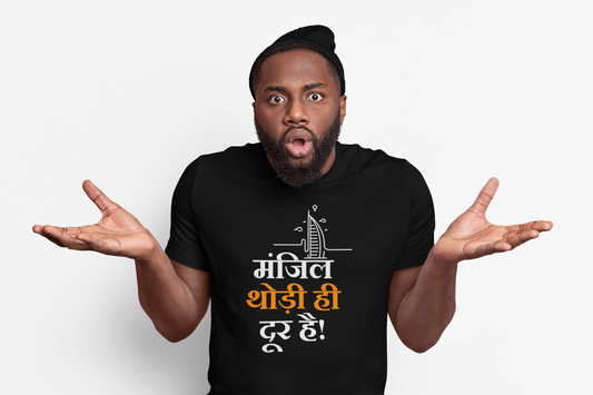 Manzil Thodi Hi Door Hai – Motivational Hindi T-Shirt
